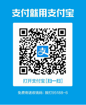 南京计算机学会会员缴费通知函(图2)