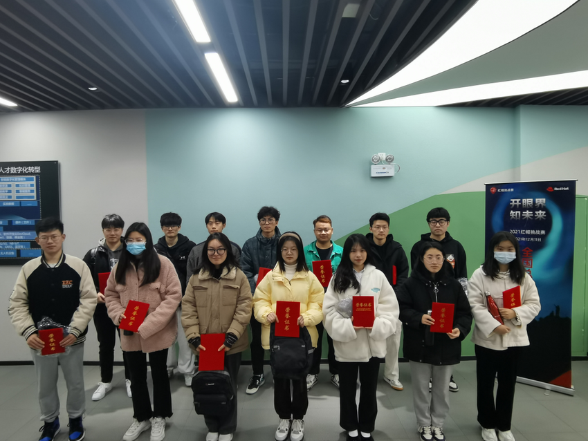 “2021红帽挑战杯”江苏区域赛颁奖仪式圆满举行