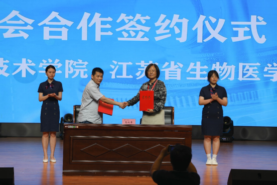 2022年科技活动周暨高淳区医疗器械与大数据产业发展高峰论坛活动成功举办(图8) 2022年科技活动周暨高淳区医疗器械与大数据产业发展高峰论坛活动成功举办(图8)