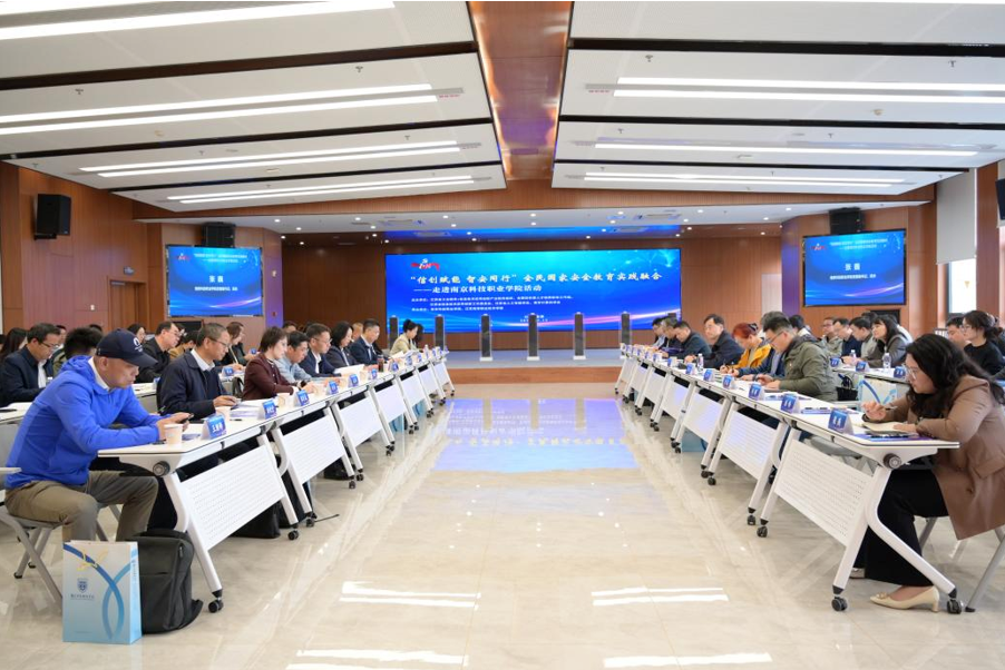 “信创赋能 智安同行”全民国家安全教育实践融合活动在南科院成功举办